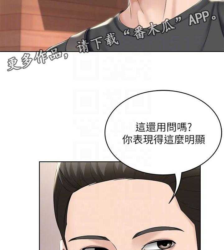 第59话 60_计策46