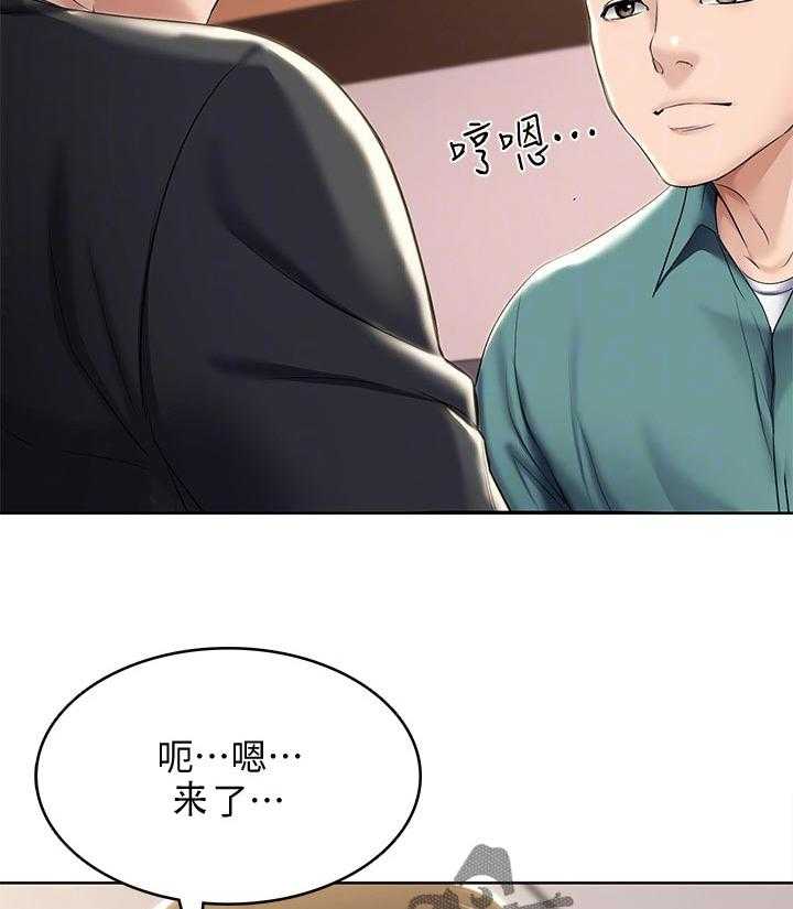 第59话 60_计策8