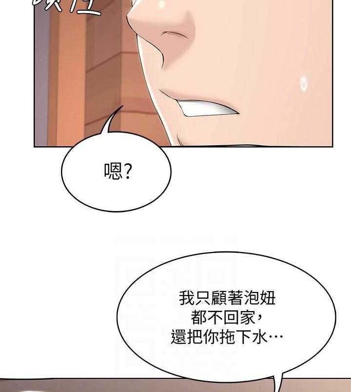 第59话 60_计策34