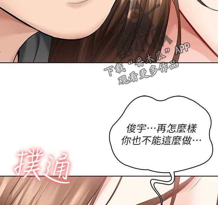 第63话 64_了解心意8