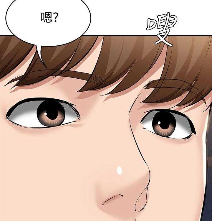 第65话 66_目不转睛20