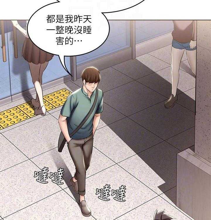 第65话 66_目不转睛31