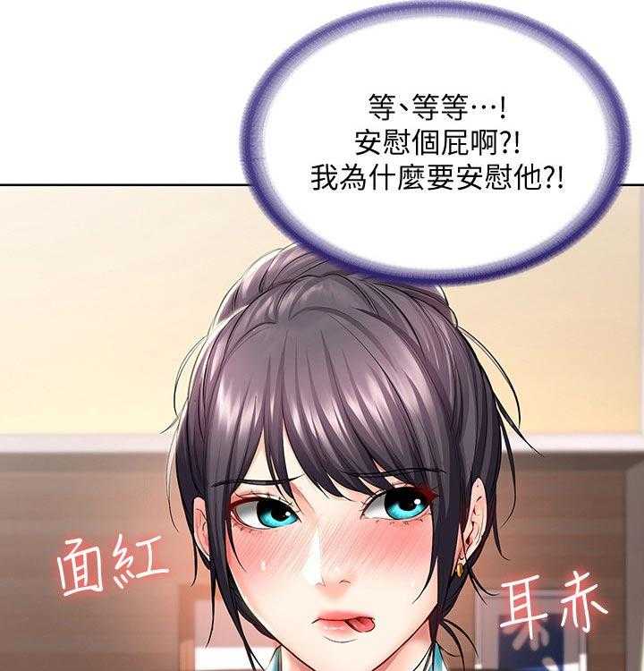 第65话 66_目不转睛6