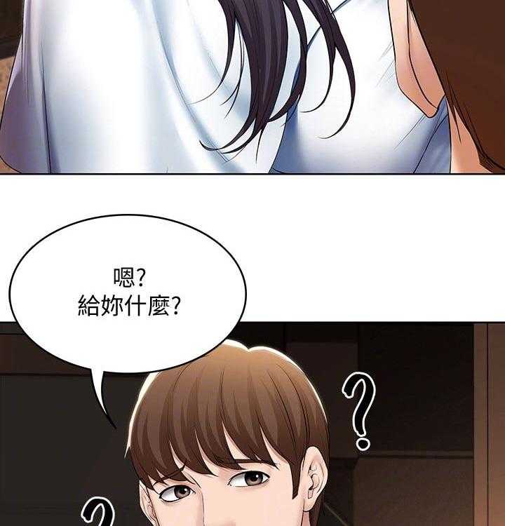 第69话 70_第一次约会39