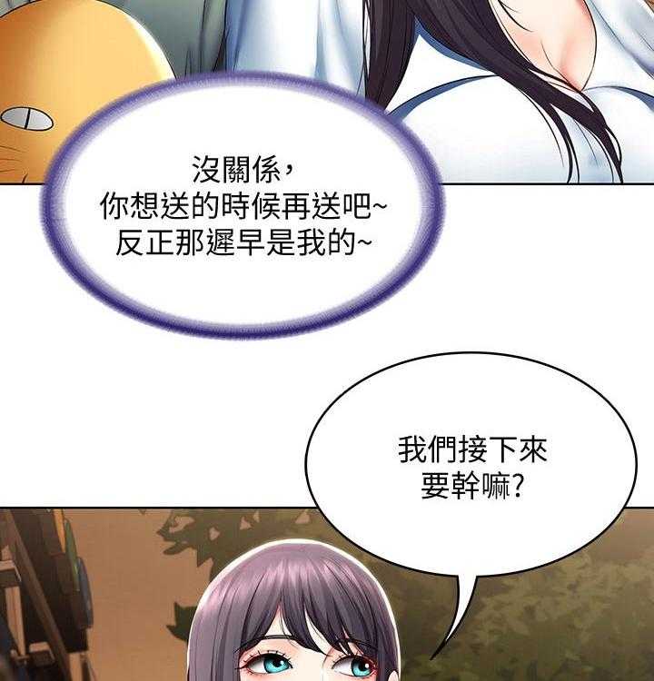 第69话 70_第一次约会34