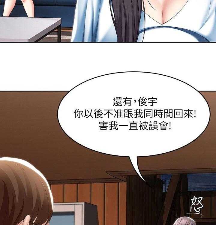 第71话 72_一起回来24