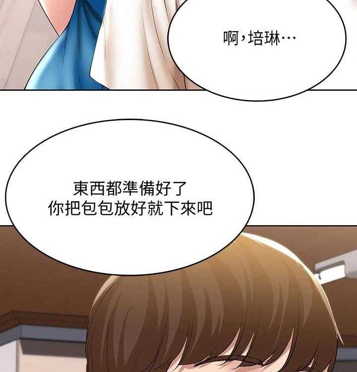 第74话 75_生日礼物49