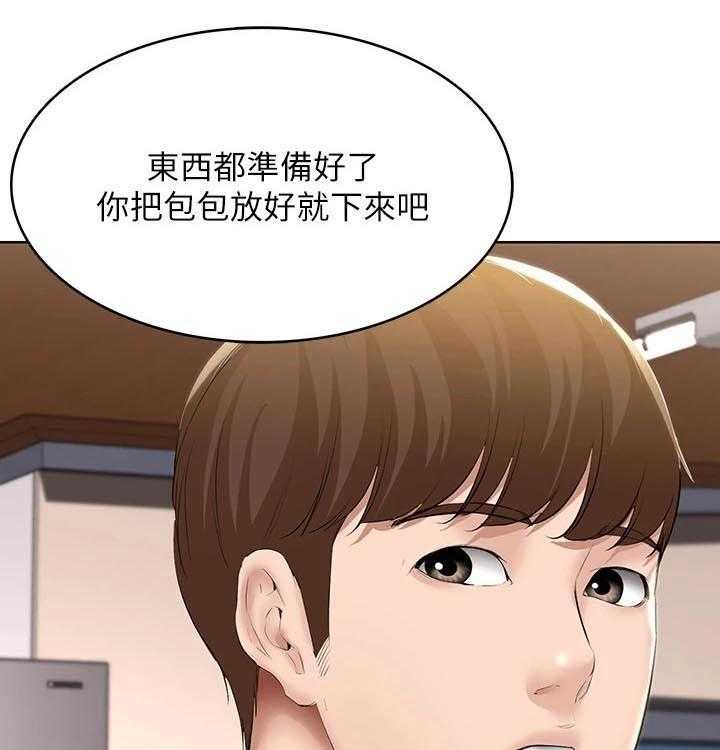 第74话 75_生日礼物40