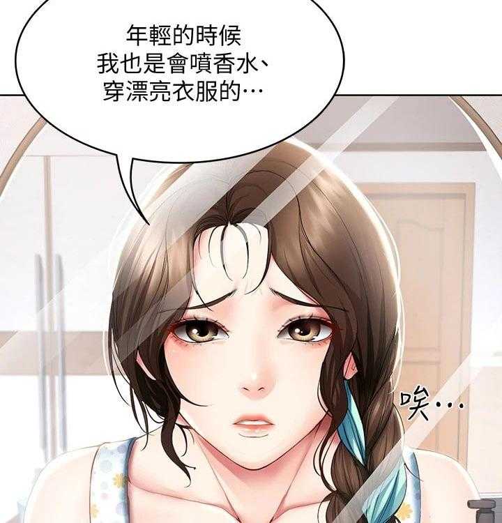 第75话 76_愿望22