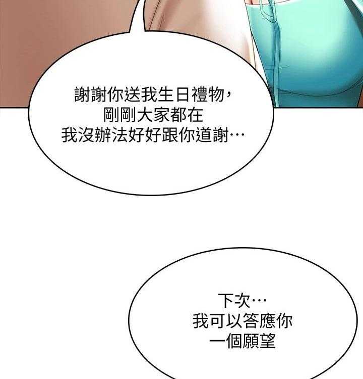 第75话 76_愿望45