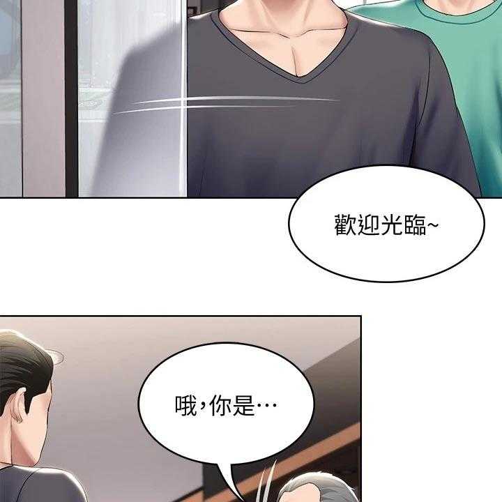 第77话 78_筹钱33