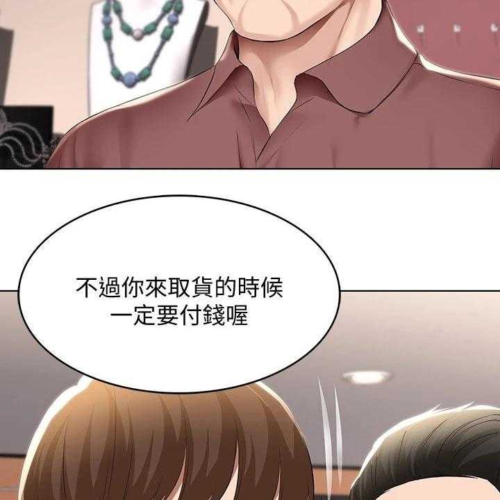 第77话 78_筹钱11