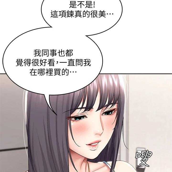 第78话 79_偷偷摸摸15