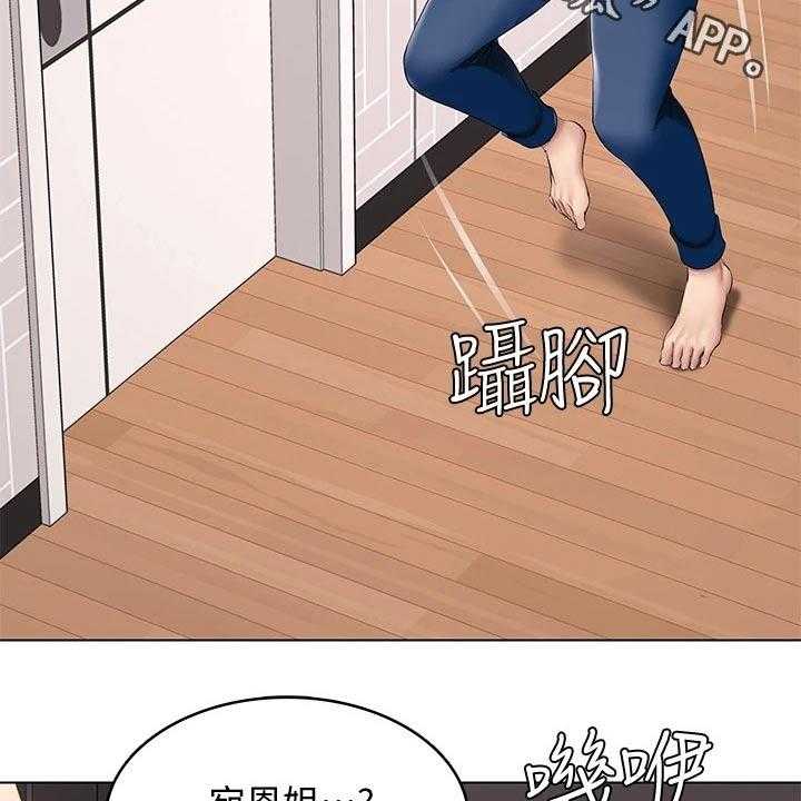 第78话 79_偷偷摸摸34