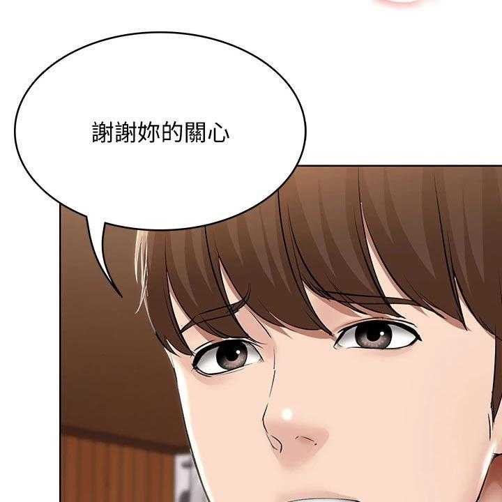 第79话 80_打工21