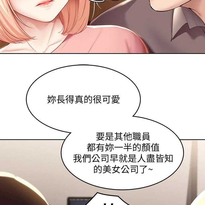 第83话 84_救场24