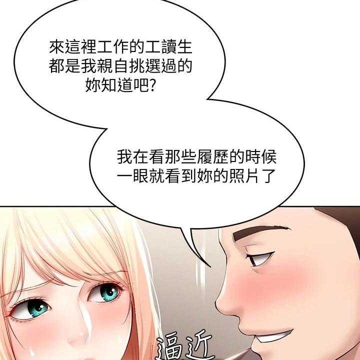 第83话 84_救场25