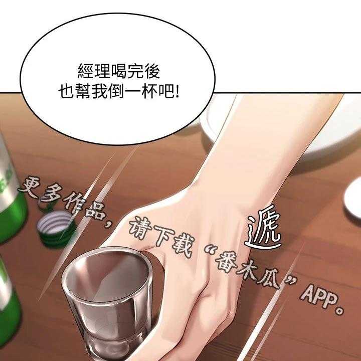 第84话 85_烦恼43