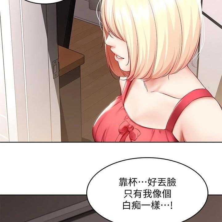 第85话 86_早餐19