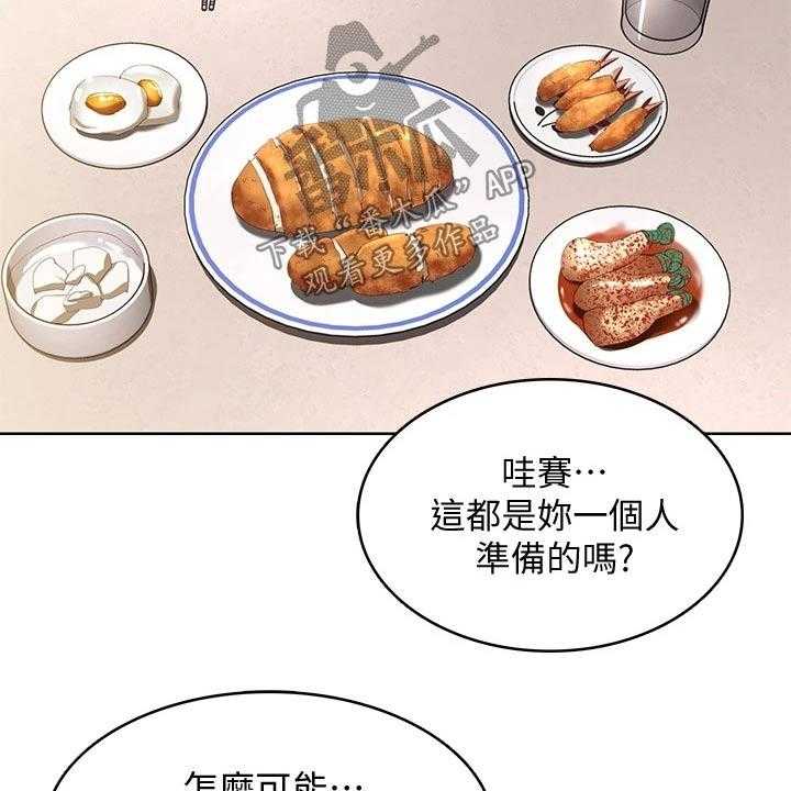 第85话 86_早餐17