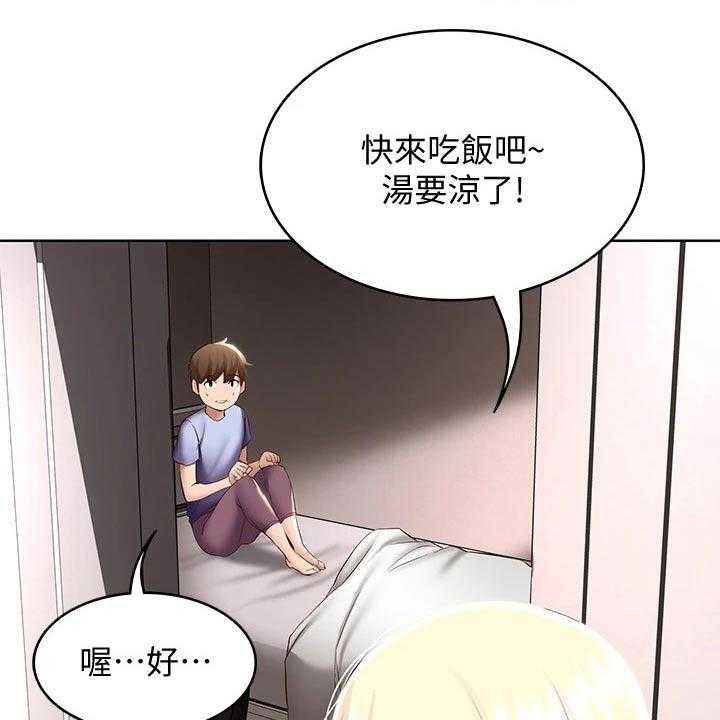 第85话 86_早餐20