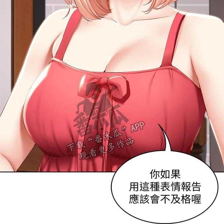 第85话 86_早餐21