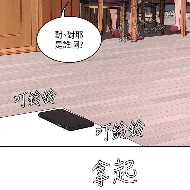 第85话 86_早餐6