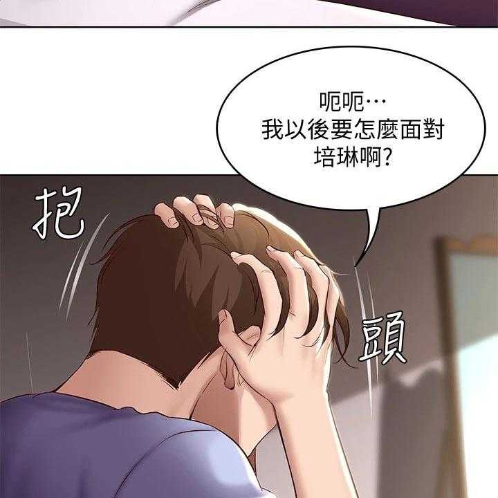 第85话 86_早餐34