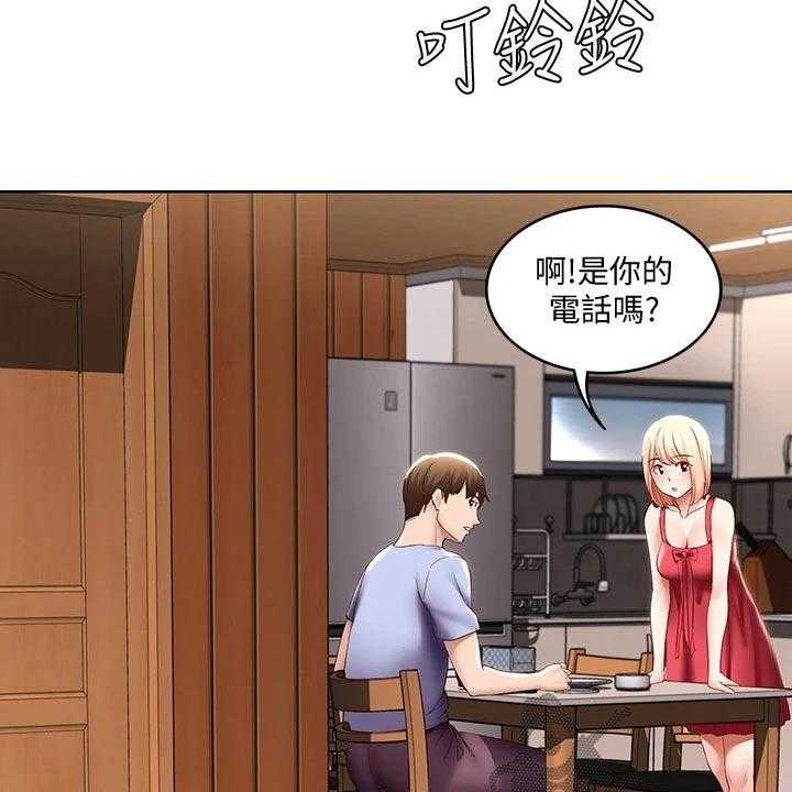 第85话 86_早餐7