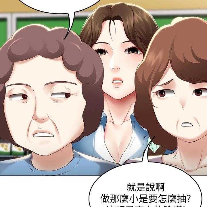 第86话 87_活动6