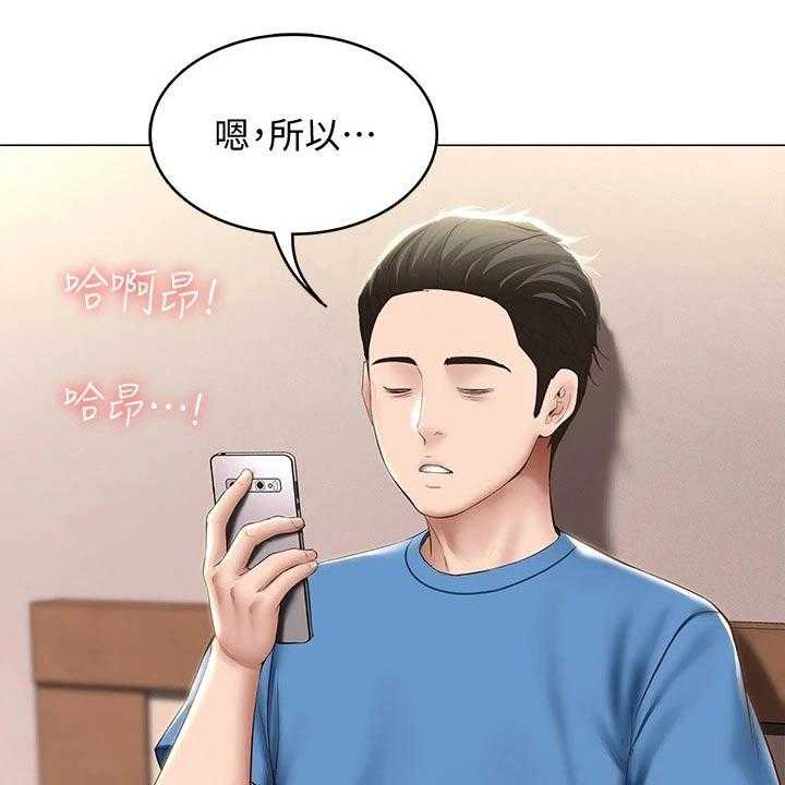 第88话 89_纪念日24