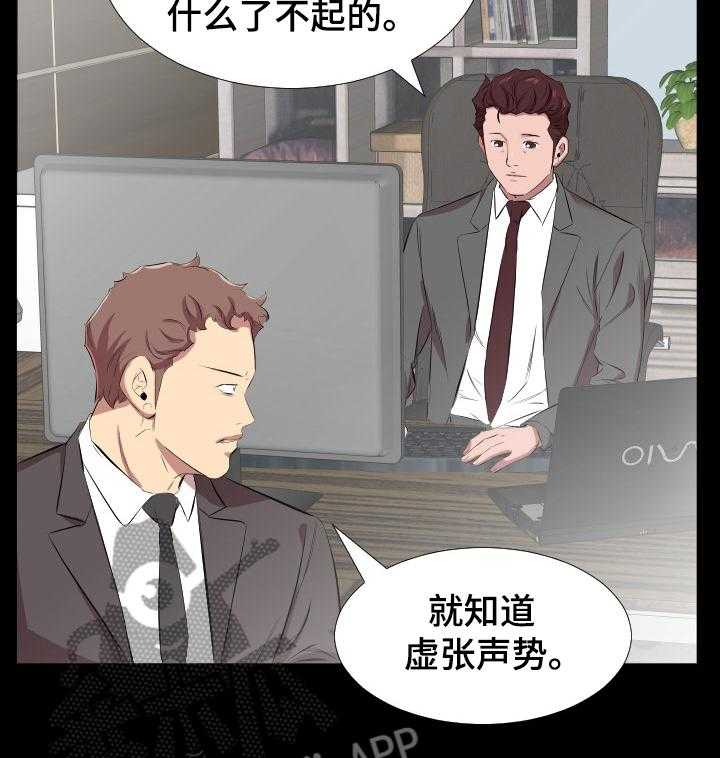 第45话 45_取舍6