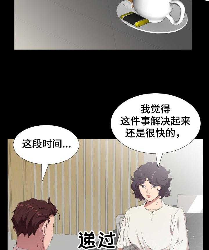 第49话 49_离婚4