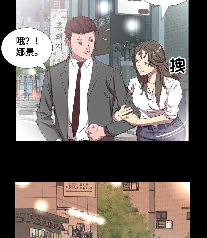 第54话 54_让她一起住8