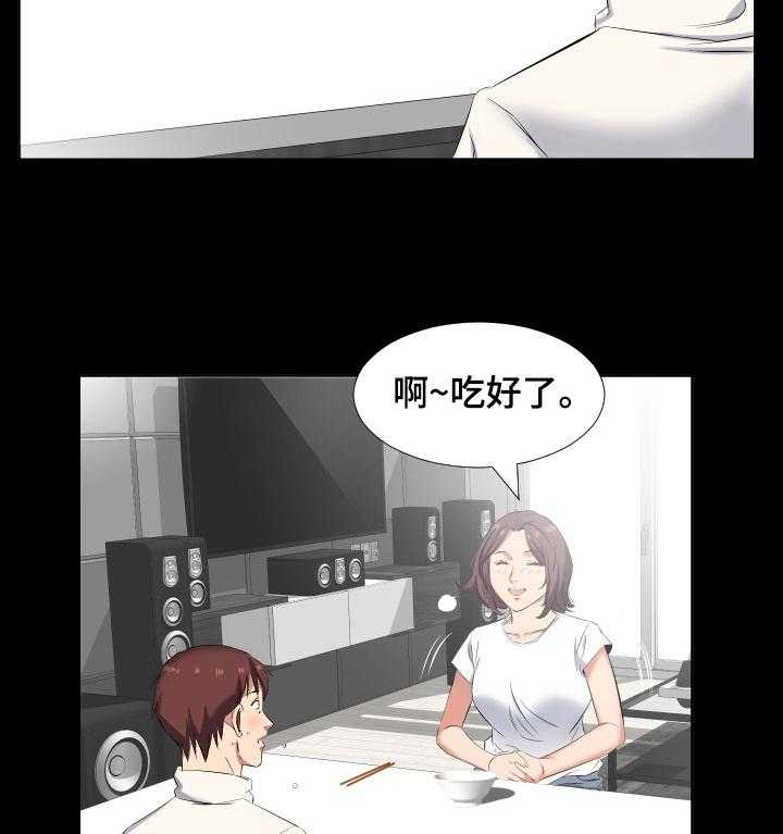 第57话 57_我喜欢教授2