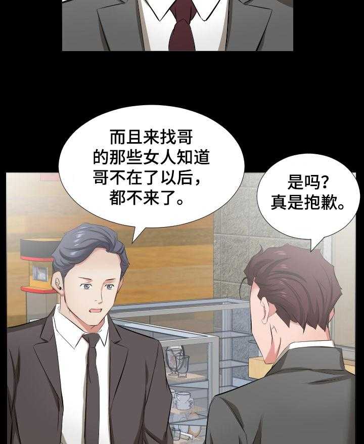 第58话 58_我要和你住4