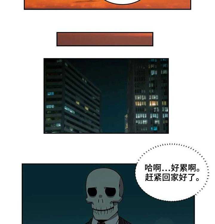 第44话 44_高经理10