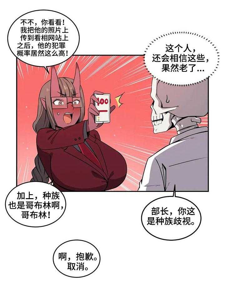 第44话 44_高经理12