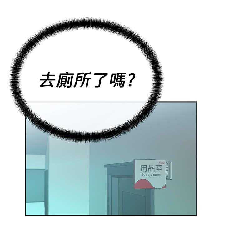 第13话 13_她的真面目28