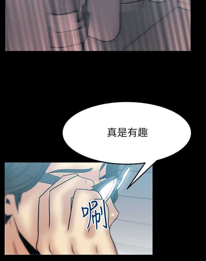 第29话 30_审问19