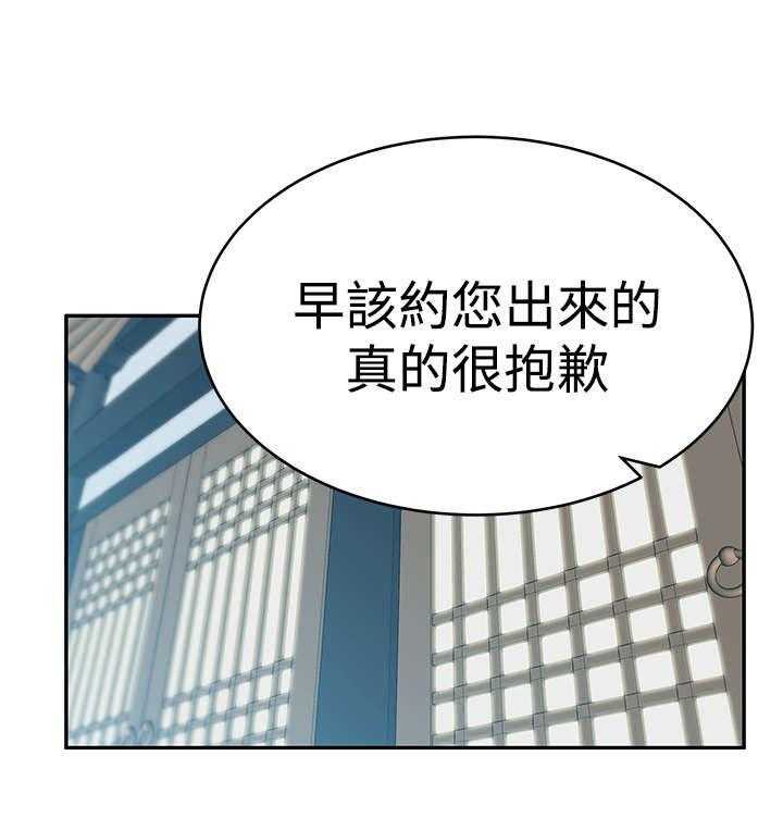 第44话 45_美好29