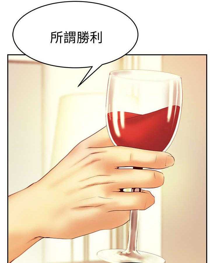 第45话 46_各自的诡计21