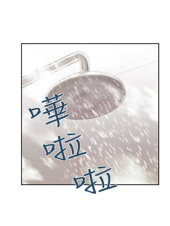 第45话 46_各自的诡计14