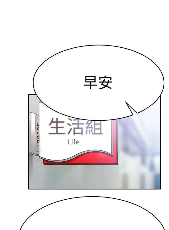 第45话 46_各自的诡计7