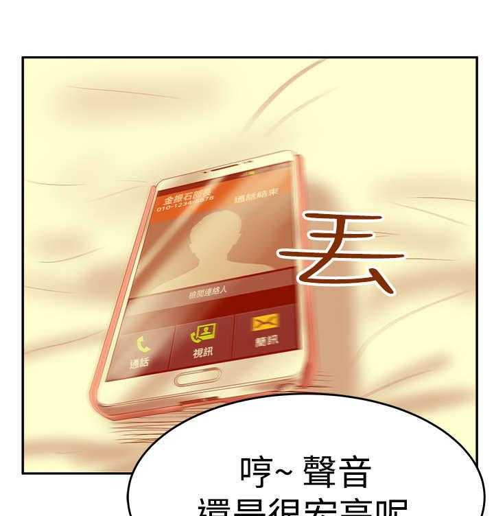 第45话 46_各自的诡计33