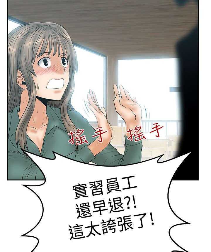 第53话 54_赎罪30