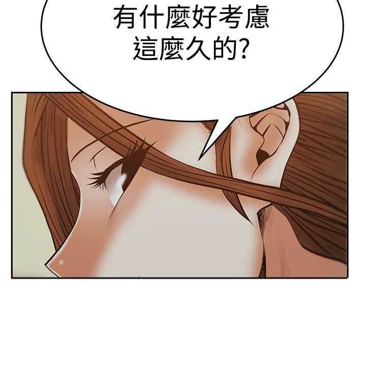 第59话 60_刺激荷恩。。分手？8