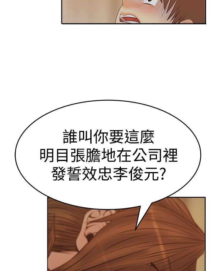 第59话 60_刺激荷恩。。分手？13