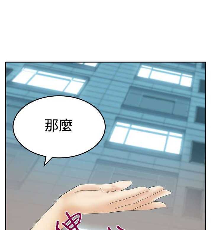 第61话 62_帮忙？26