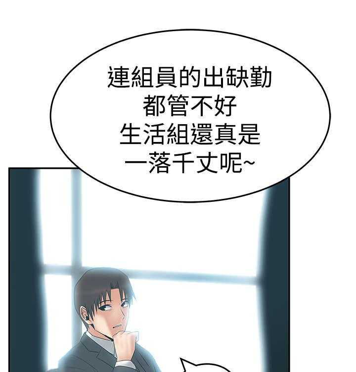 第61话 62_帮忙？5